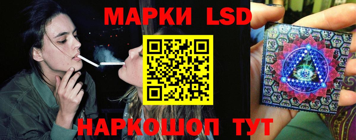 ЛСД экстази ecstasy  Вход с VPN  Лсд 25 экстази кислота  Городец 