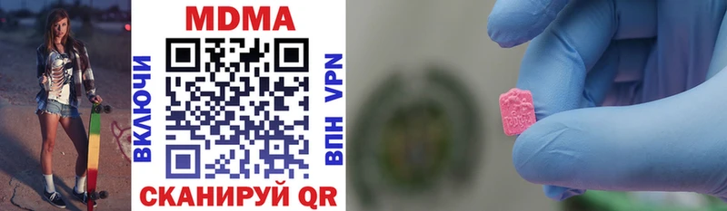 MDMA VHQ  что такое наркотик  Городец 
