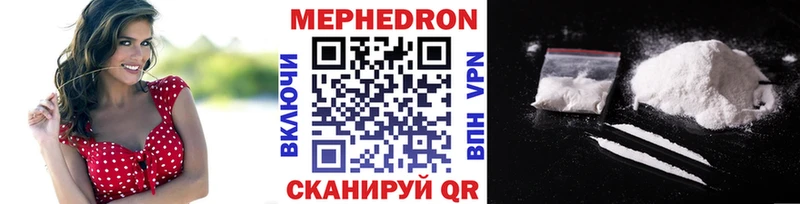 МЯУ-МЯУ мяу мяу Городец