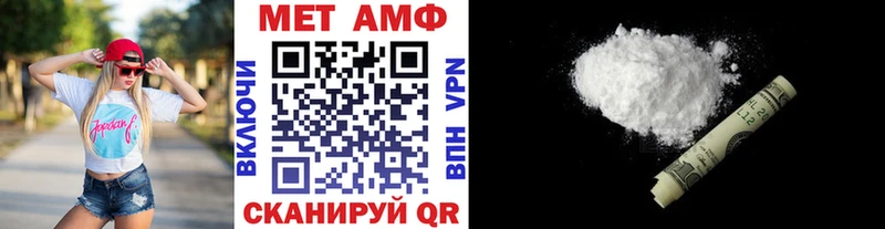 Метамфетамин кристалл  цена наркотик  даркнет как зайти  Городец 