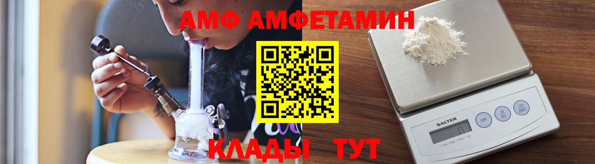 Метамфетамин мет  Метамфетамин мет  Вход с VPN  Метамфетамин  Городец 