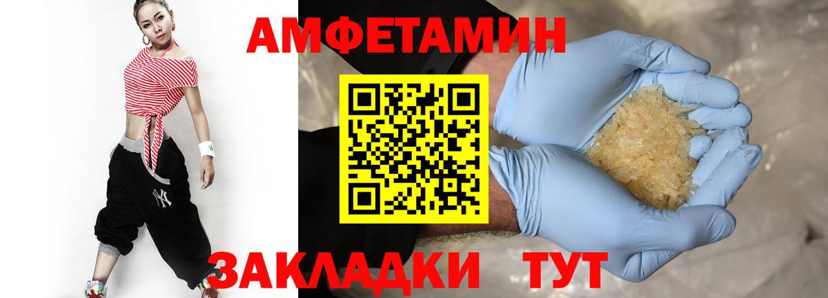 Первитин пудра Городец
