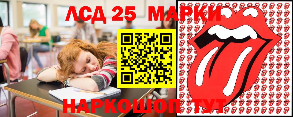 Наркотические марки 1,8мг  Марки 25I-NBOMe  Городец  Наркотические марки 1,8мг  Вход с VPN 