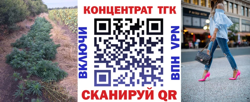 ТГК вейп с тгк  Городец 