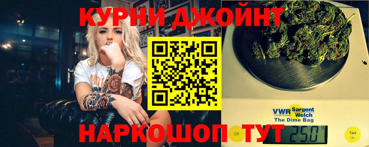 Шишки марихуана OG Kush  Шишки марихуана White Widow  Шишки марихуана марихуана  Вход с VPN  Городец 